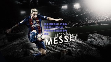 新星降临洛城！巴夫金继承湖人18号战袍，承续紫金军团的传承与革新