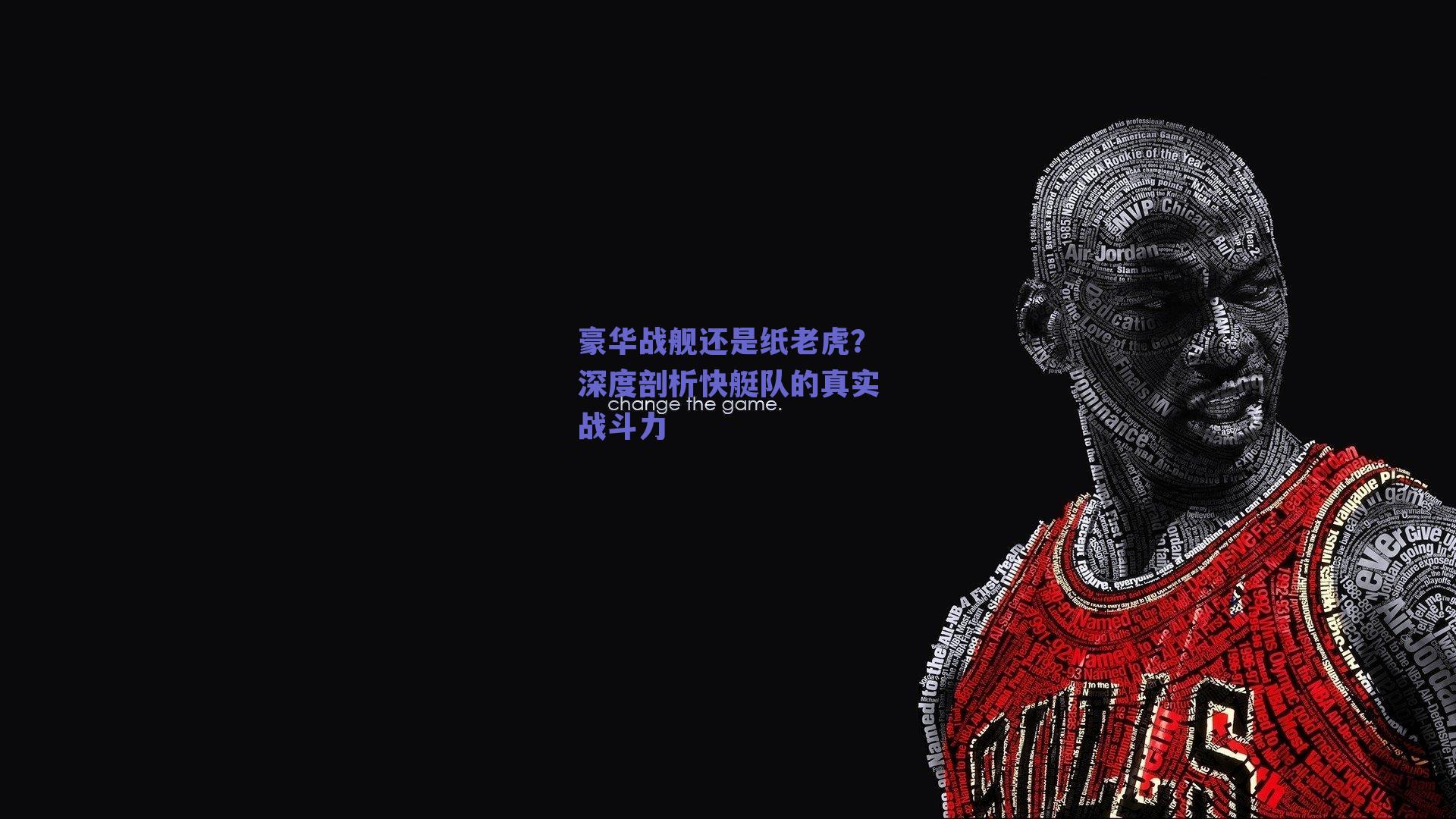 豪华战舰还是纸老虎？深度剖析快艇队的真实战斗力